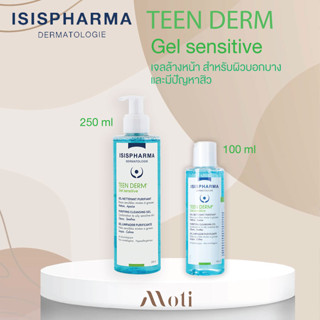 ISIS PHARMA TEEN DERM Gel sensitive ลล้างหน้าสูตรอ่อนโยน สำหรับผู้ที่เป็นสิว ผิวแพ้ง่าย