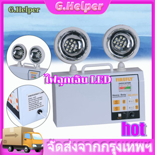 ไฟฉุกเฉิน โคมไฟฉุกเฉิน ไฟฉุกเฉินไฟดับ LED Emergency Light สำรองไฟได้ถึง 12 ชม