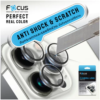 Focus Perfect Clear Ring แหวนกันรอยเลนส์กล้อง แบบใส โปร่งแสง สำหรับ Samsung S26 S26Ultra Plus S25 S24/Pl/Ult S23/Pl/Ul
