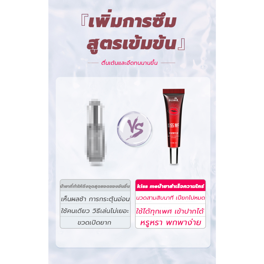 เจลหล่อลื่น sex สารหล่อลื่น เพิ่มความสุขทางเพศ ถึงจุดสุดยอด เจลกระตุ้น เจลหล่อลื่นผู้หญิง ทางเพศ เจลหล่อลื่นกระตุ้นความร - รูปที่ 3