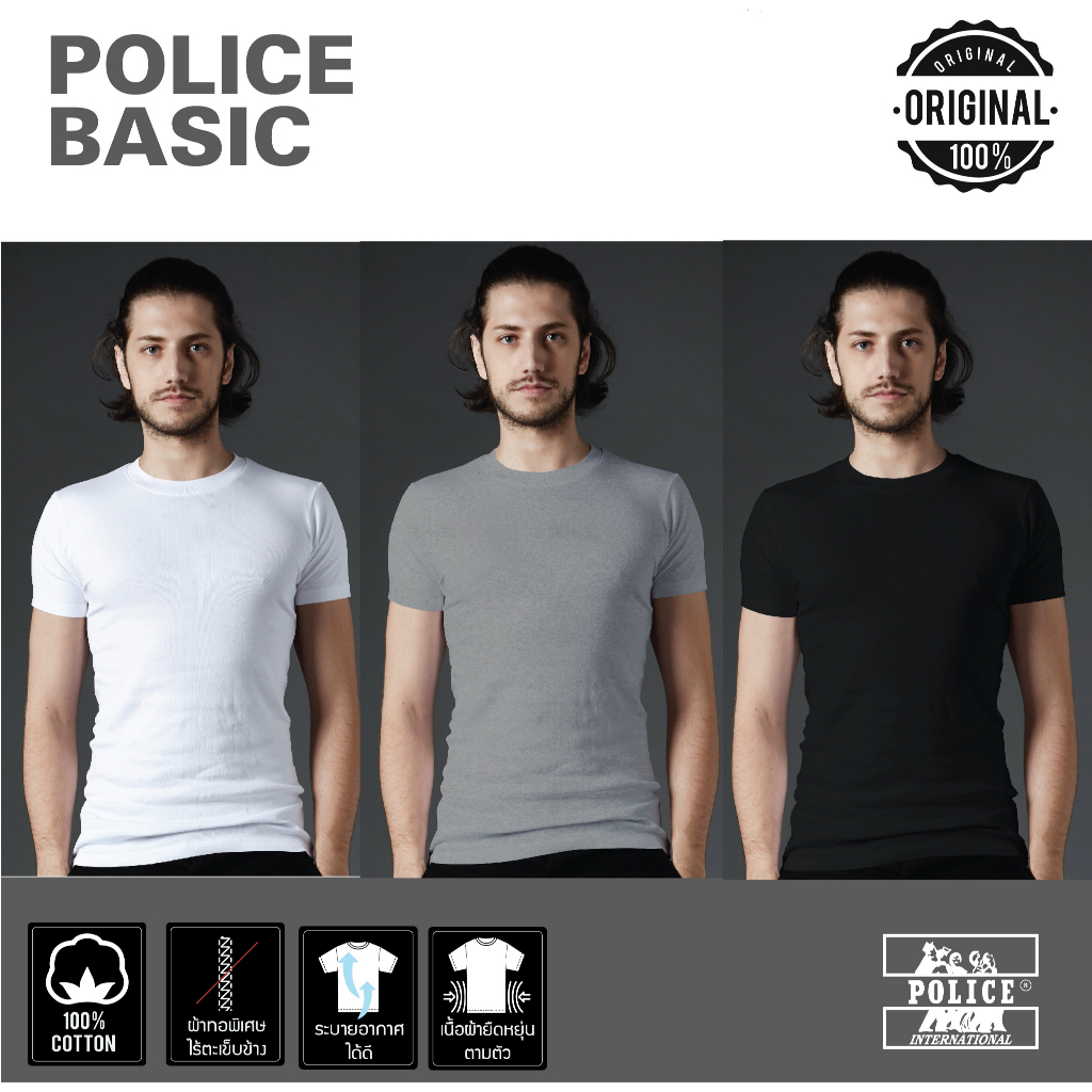 Police เสื้อยืดทรง Slim Fit แขนปล่อย รุ่น BASIC สี ขาว ดำ เทา ไม่มีสกรีน (1012,B001,X001)