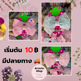 💝กิ๊ฟช็อปในไลฟ์60฿-100฿ค่ะ💝