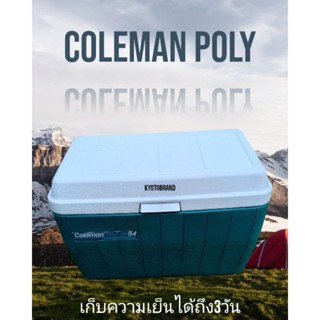 กระติกColeman Poly54liteแท้ออกช็อปญี่ปุ่น colemanแท้ (มือสอง)