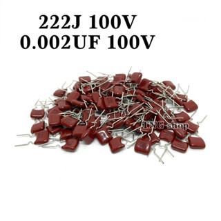 C ไมล่าร์ แพ็ค10ตัว 222J 100V 0.002UF 100V Capacitor Mylar ตัวเก็บประจุ  ความกว้างขา 5mm.