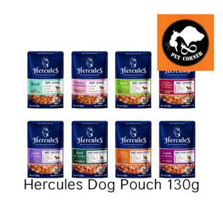 (ใหม่) Hercules Dog Pouch 130g เฮอร์คิวลิส อาหารเปียกสุนัข แบบซอง ขนาด 130 กรัม