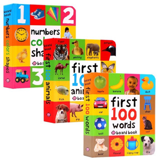 First 100 words Book Set หนังสือBoardbookที่ใครๆ ต้องจับจองเป็นเจ้าของ หนังสือที่โด่งดังมานาน บ้านไหนๆ ก็มีกัน