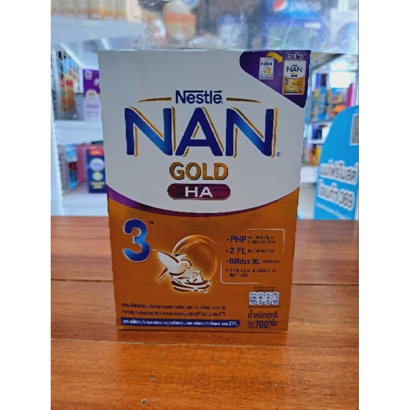 นมผง Nan Gold HA สูตร 3 700g