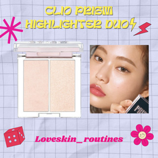 CLIO Prism Highlighter Duo 5.6g