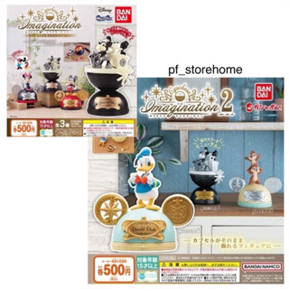 🅟🅕 กาชาปองมิคกี้เม้าส์พรีเมี่ยม DISNEY Capcarai Magination gashapon