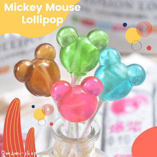 New💥อมยิ้มสอดไส้ Mickey Lolipop อมยิ้มผลไม้ 1แท่ง/10g. มี4รสชาติ ลูกอมสอดไส้ อมยิ้มมิกกี้เมาส์