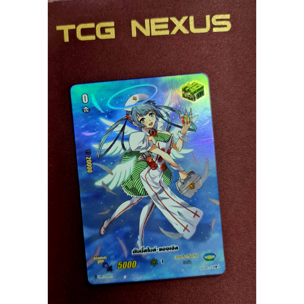 แวนการ์ด การ์ดโปรโมพิเศษ จาก V-CP07, V-CP07/T01TH, V-PR/0284TH, V-PR/0259TH, อีวิลดีคอย, V-PR/0174TH, V-PR/0226TH - รูปที่ 3