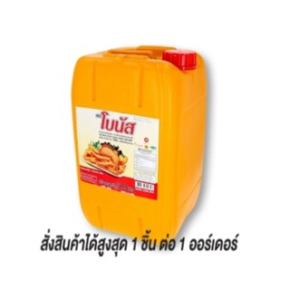 น้ำมันปาล์มโอเลอิน ถัง 13.75 ลิตร