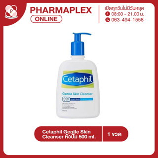 CETAPHIL  Gentle Skin Cleanser Face&amp;Body 500 ml.