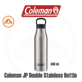 Coleman Double Stainless Botttle 590 ml.ขวดนำ้เก็บร้อนเย็นคุณภาพสูง ของแท้จาก Coleman Japan