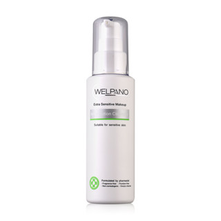 Welpano Extra Sensitive Makeup Milky Lotion Cleanser 100 ml. ผลิตภัณฑ์เช็ดเครื่องสำอางบริเวณใบหน้า สำหรับผิวแพ้ง่าย