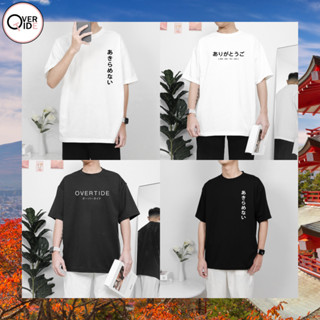 Overtide เสื้อยืดโอเวอร์ไซร์ คอลเลกชั่น JapanCaption หลายสี