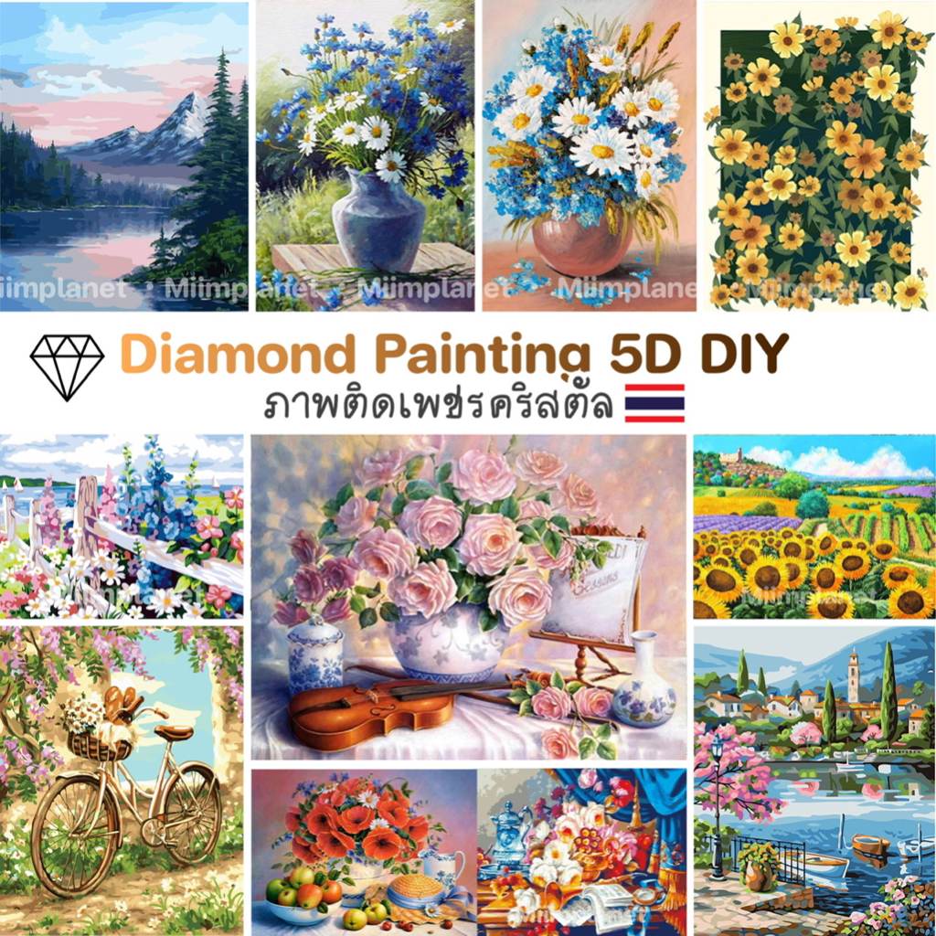 (พร้อมส่ง ) ภาพติดเพชรคริสตัล 30x40cm 5D DIY Diamond Painting ภาพวาด ครอสติสคริสตัล ลาย ดอกไม้ Flower ภาพตกแต่งบ้าน