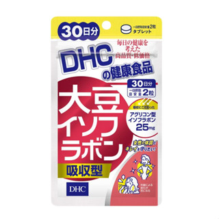 DHC​ Daisu Isofura Bon สำหรับ 30 วัน ปรับฮอร์โมนหญิง ลดการเกิดสิว ผู้หญิงวัยทอง