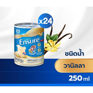 Ensure ชนิดน้ำ พร้อมดื่ม 250 ml เอนชัวร์ดริ้งค์