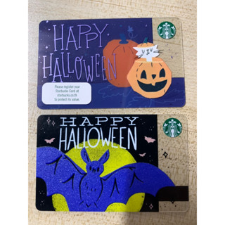 บัตรเปล่าสตาร์บัคส์ บัตรพลาสติก Starbucks Halloween ฮัลโลวีนและ โฮโลแกรม