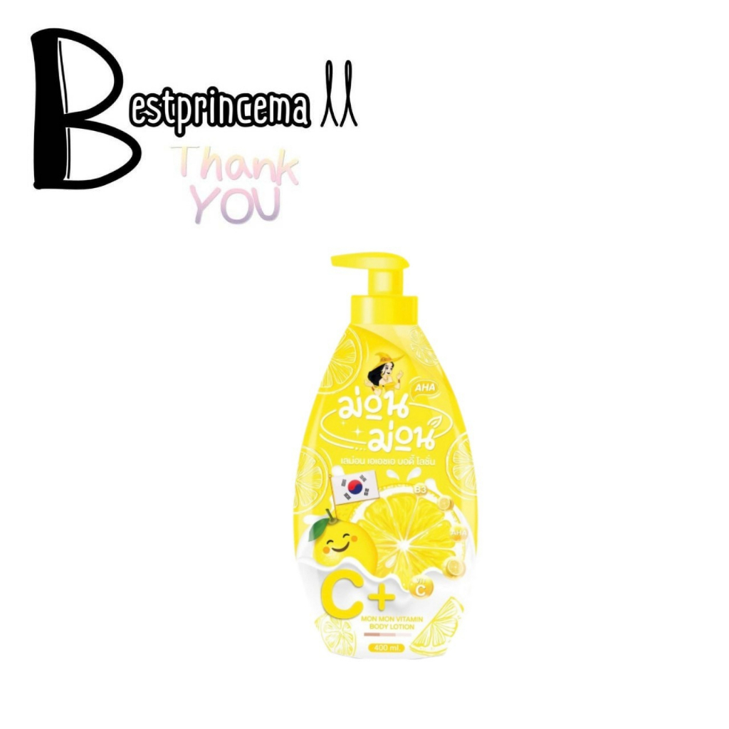 **ขวด** โลชั่นเลดี้ริช Ladyrich 400 ml. เลดี้ริชสูตรใหม่ ม่อนม่อน AHA