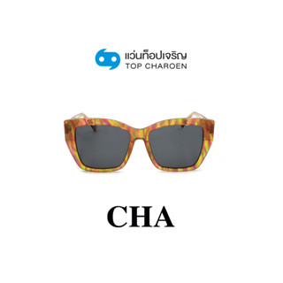 CHA แว่นกันแดดทรงButterfly YC39026-C3 size 56 By ท็อปเจริญ