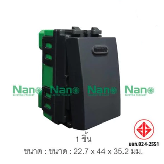 สวิตซ์ NANO 1ทาง 16A 250V, ขนาด1ช่อง (S)แบบมีไฟและไม่มีไฟใช้ได้กับยี้ห้อพานาและช้างได้ SC-SW101L,SC-SW101LB,SC-SW101