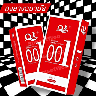 ถุงยางอนามัยแบบบาง0.01