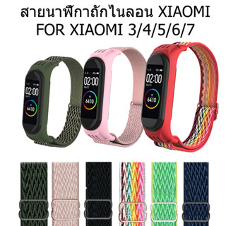 สายนาฬิกาไนล่อนสำหรับ Xiaomi Mi Band 6 5 4 3 สายนาฬิกากีฬาระบายอากาศสำหรับ Xiaomi 4 Miband 3