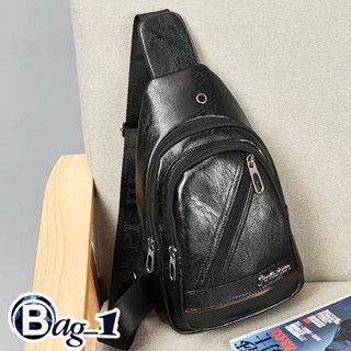 bag(BAG937) H1กระเป๋าคาดอกหนังเงามีเส้นคาด