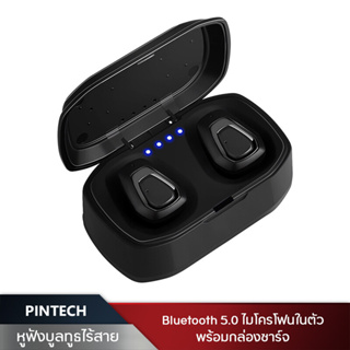 PINTECH หูฟังไร้สาย หูฟังบูลทูธ หูฟังไร้สายบลูทูธ หูฟังกีฬาสเตอริโอ bluetooth5.0 หูฟังสเตอริโอ ชุดหูฟังพร้อมกล่องชาร์จ