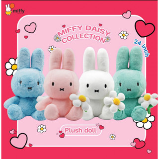 ตุ๊กตา Miffy KS - Flower 24