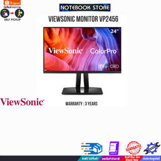 VIEWSONIC MONITOR VP2456/ประกัน3y/