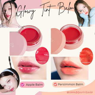 แท้/พร้อมส่ง AOU Glowy Tint Balm3.5g ลิปลิซ่า