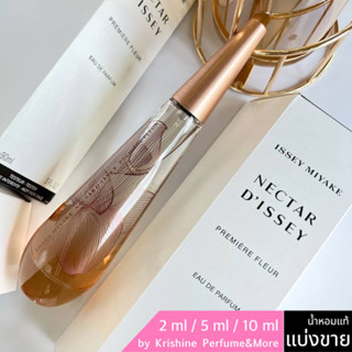 Issey Miyake Nectar d’Issey Premiere Fleur EDP  แบ่งขาย