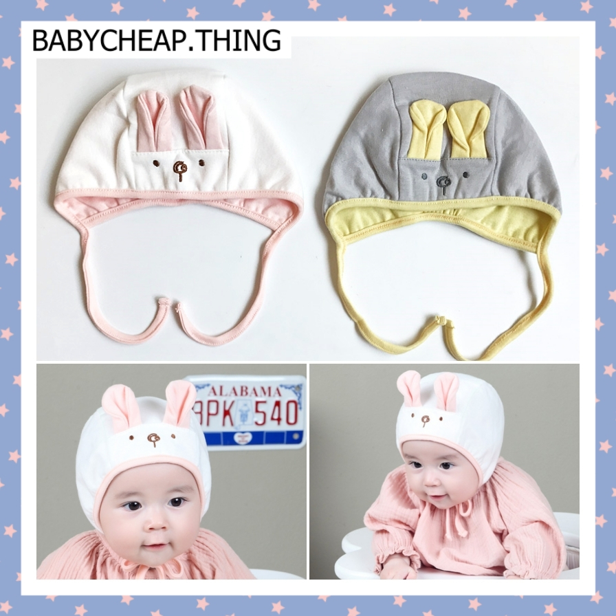 หมวกเด็ก (Ha82) - หมวกผูกใต้คาง สีพื้น หน้ากระต่าย มีหู 2 ข้าง