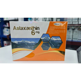 MaxxLife Astaxanthin 6 mg -สารสกัดจากสาหร่ายแดง 30 แคปซูล