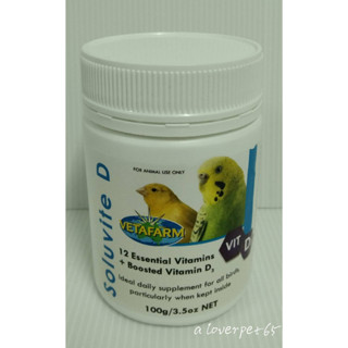 Vetafarm Soluvite D วิตามินรวม 12 ชนิด 100g