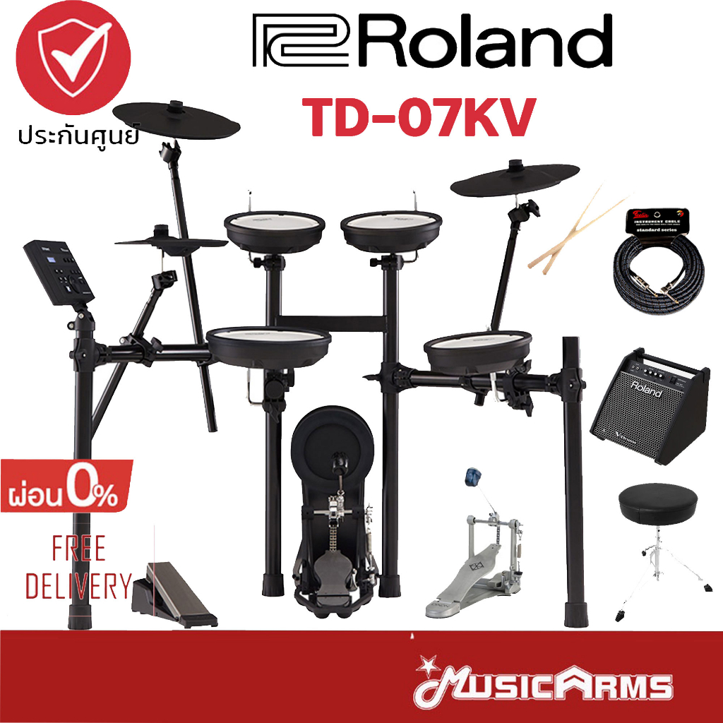 激安通販新作 Roland DTS321 V-Drums Stand Set