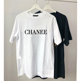 NEW! CHANEE เสื้อยืดสกรีนพร้อมส่ง💚มีปลายทาง💚