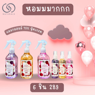 G&amp;G ชุดแอลกอฮอล์สเปรย์แบบหอมมาก 3 + 3 ขวด