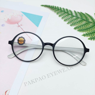 PAKPAO EYEWEAR รุ่น17065 กรอบแว่นตาTR90(พลาสติกเกรดพรีเมี่ยม) น้ำหนักเบา ยืดหยุ่นได้ ทนทาน แข็งแรง  ตัดเลนส์สายตาได้