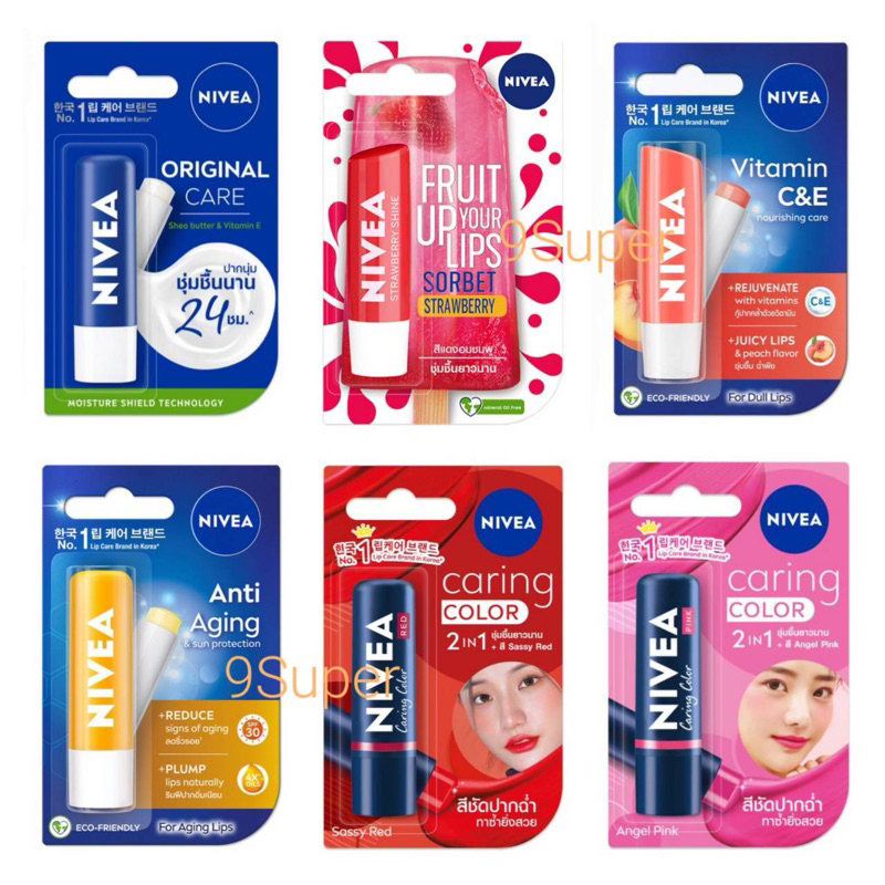 กดโค้ดส่งฟรีก่อนสั่งค่ะ นีเวีย Nivea ลิปสติก 4.8 กรัม