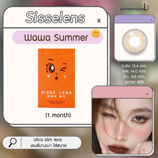 Sisse lens รุ่น Wawa Summer คอนแทคเลนส์