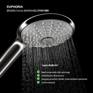 GROHE EUPHORIA ฝักบัวมือ 3 ระบบ (Massage) 27221000 ก๊อกฝักบัว วาล์วน้ำ อุปกรณ์ห้องน้ำ อะไหล่ห้องน้ำ