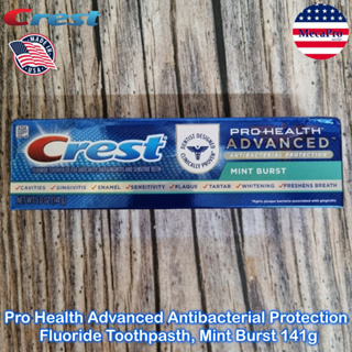 Crest® Pro-Health™ Advanced Antibacterial Protection Toothpaste, Mint Burst 141g เครสต์ยาสีฟัน ป้องกันฟันผุ เหงือกอักเสบ