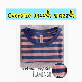 Oversizeอก44นิ้วยาว28นิ้ว เสื้อยืดลายขวาง ลายทาง แขนสั้น ชำระปลายทางได้