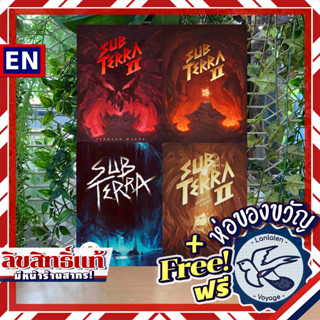 Sub Terra / Sub Terra II: Infernos Edge / Arimas Light / Typhaon Wakes ENG แถมห่อของขวัญฟรี [Boardgame]