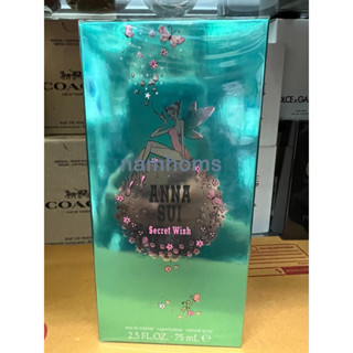 Anna Sui Secret Wish EDT 75ml