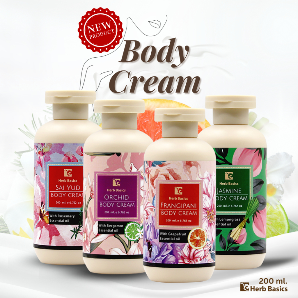 New! Body Cream Herb Basics ผสม Essential Oil ครีมทาผิวละมุน ให้ชุ่มชื่นพร้อมกลิ่นหอมจากดอกไม้และสมุนไพร